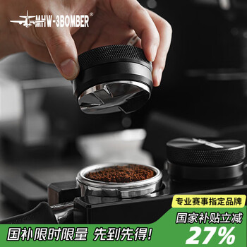 Mhw-3bomber bomber coffee powder distributor household italian coffee four-paddle press powder hammer 51/53/58mmcd powder distributor cd series-four-paddle powder distributor-58mm universal