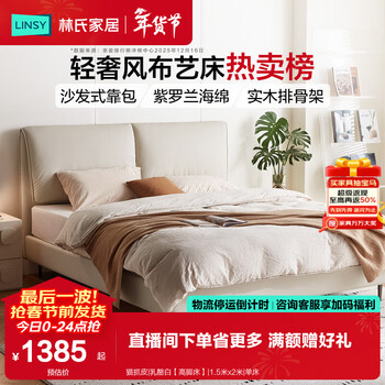 Lin's home furnishing cat scratch leather bed elephant ears double bed 1.8m 1.5m suspended bed cream style minimalist master bedroom bc036 cat scratch leather | cheese white high leg bed 1.5mx2m bed + soft sound deep sleeping mat + bedside table *1