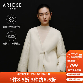 Ainos estee shopping mall same style 2025 winter new sheep wool new chinese style plate button wool coat jacket 41012312 cream rice m