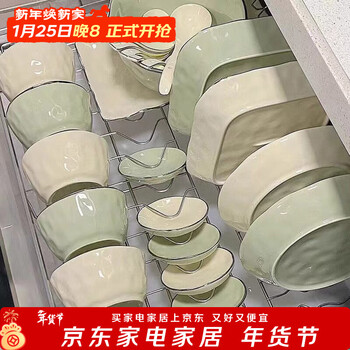 Persson cream style bowl and plate set home underglaze colored tableware housewarming gift 10 people food 59 piece gift box