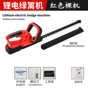 Shenzhang electric hedge trimmer rechargeable trimmer household flower and grass hedge shears hedge scissors tea garden lithium battery pruner w1 red hedge trimmer with brush bare metal double blade without battery gift pack