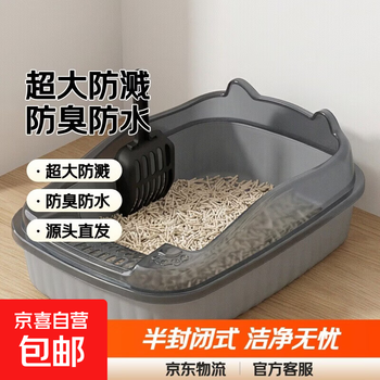Green cat litter box extra large anti-splash extra large anti-odor waterproof semi-enclosed small storage rack fully open large green cat litter box