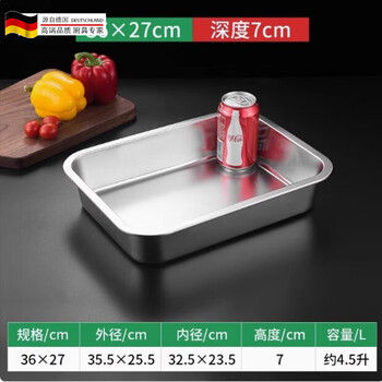 Tuojin stainless steel basin rectangular square basin with lid and handle commercial deepened large canteen serving basin vegetable basin box extra thick without handle length 36*width 27 height 7cm