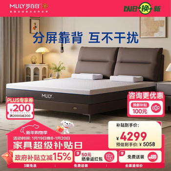 Dream lily bed frame, first-layer cowhide double bed in master bedroom + memory foam 0-pressure mattress, nebula leather bed with anan 1.8 meters