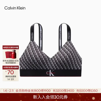 Calvin klein underwear 26 spring and summer new women's non-wired thin padded sexy seaside ck jacquard shoulder straps beautiful back soft cup bra 2y1-letters printed all over black m