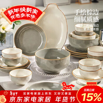 Persson ceramic tableware bowl set household underglaze color high-end bowls, plates, chopsticks and tableware 18 pieces housewarming gift