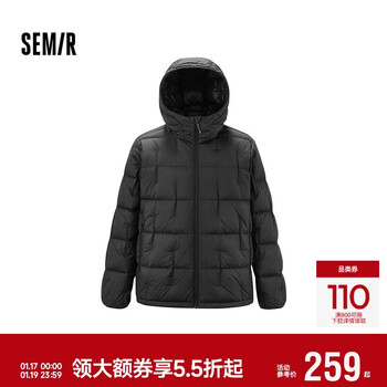Semir down jacket men's outdoor lightweight warm three-proof jacket quilted hooded top 2025 winter 109725113108