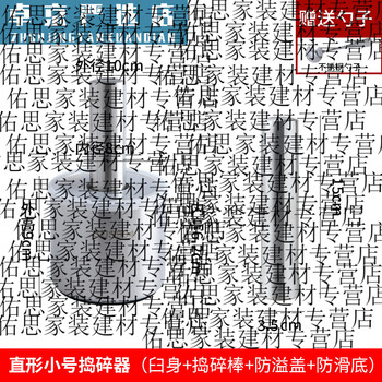 He jiagong 304 pill grinder manual tablet grinder grinds pills baby baby 304 stainless steel straight small with spoon