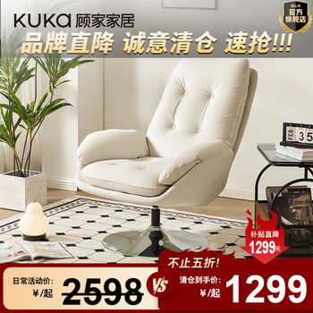 Gujia home 50% off does not support warehousing/extension/return/exchange limited edition leisure single chair a626 yunwo white leather single chair