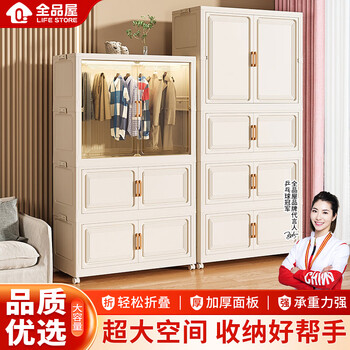 Quanpinwu children's wardrobe simple installation-free clothes storage cabinet baby baby small wardrobe bedroom plastic household storage cabinet 70cm wide 1 wardrobe + 2 storage cabinets transparent