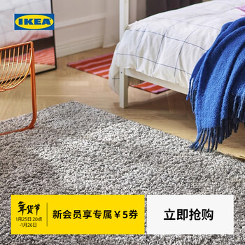 Ikea arende plush carpet home non-slip carpet bedside carpet gray and white 120x180cm
