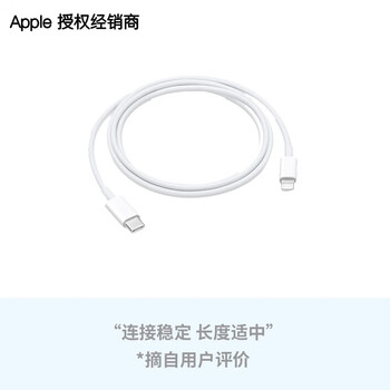 Apple/apple usb-c to lightning cable 1 meter original data cable charging cable