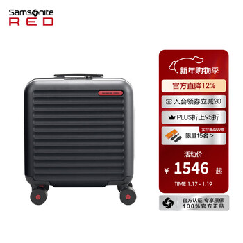 Samsonite captain's case carry-on case environmentally friendly lined trolley case lightweight business travel suitcase 15 inches hg0*014 black ink