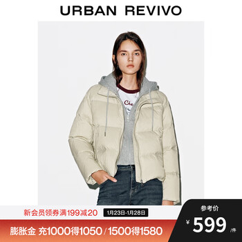 Ur2025 new winter women's casual contrasting color fake two-piece hooded drawstring down jacket uyy150082 light khaki (loose) s