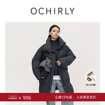 Ochirly end-of-season discount, high-elastic mid-length down jacket, stand-up collar, warm and relaxed, top-notch winter goods, ash s