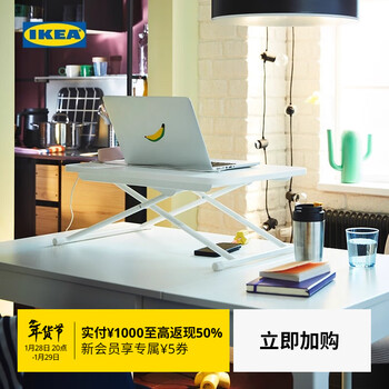 Ikea dubbla laptop stand folding table bed desk simple bedroom home white