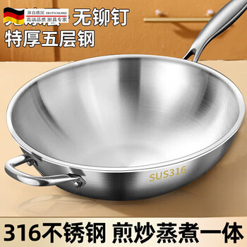 Tuojin supu extra thick 316 stainless steel wok household uncoated non-stick pan induction cooker gas stove special frying extra thick 316 stainless steel - wok 34cm