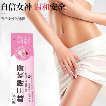 Kiss joanna ovitin estriol ointment cream menopausal women's private parts are itchy, dry, smelly, dry and anhydrous. three tubes (pay the difference in remote areas) scalpers do not shoot (pay the difference in remote areas) yellow