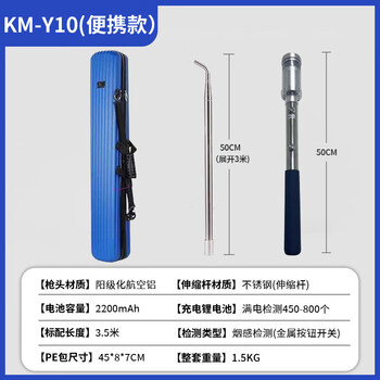 3 i keweiman fire smoke gun test detector smoke sensor temperature sensor equipment tool flame detector two-in-one smoke gun km-y10 portable model (smoke detector + 3.5 meters stainless steel 1