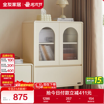Quanyou home modern cream style living room home tv cabinet side cabinet storage storage dining cabinet bookcase sofa side cabinet