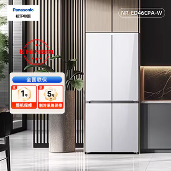 Panasonic household refrigerator nanoyi automatic ice making tw57tma-w/jw58cma-w/ew57tma-w/ew55cpa-w panasonic official micro-blemish machine nr-ed46cpa-w first-class tempered glass official micro-blemish machine