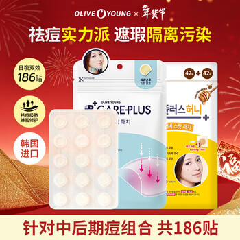 Oliveyoung invisible acne patch 102+84 honey acne repair patch can be used day and night