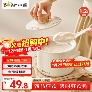 Bear lard jar, high temperature resistant ceramic oil jar, spicy chili oil jar, special for seasoning, 1.2l capacity + with spoon - white ceramic lard jar