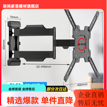 Yizhigu tv rotating rack 75 86 98 100 120-inch universal wall-mounted tv bracket wall-embedded folding telescopic bracket mobile wall-mounted shelf 43 inches can be 90 perpendicular to the wall and switch between horizontal and vertical screens