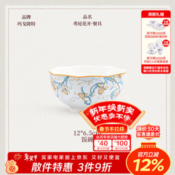 Magalonte iris blossom light luxurious glazed colorful tableware set bowls fish plate home gift tableware set 12cm*6.5cm rice bowl 1 piece