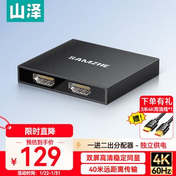 Shanze hdmi splitter one to two 4k60hz one in two out one into two 1 in 2 out hd video splitter with display laptop connected to projector fp26