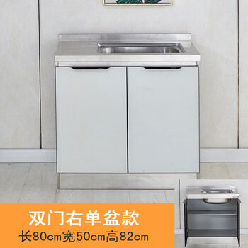 Kitchen cabinets stainless steel stove integrated cabinet cabinet assembly economical all-steel cupboard simple cabinet rental for 80 double door right single basin double door