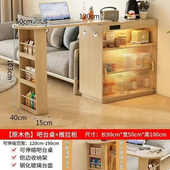 He jiagong solid wood nordic bar table retractable all-in-one home dining side cabinet small apartment living room island dining table partition storage solid wood color bar table + sliding cabinet (socket sensor light included) delivery + self-installation