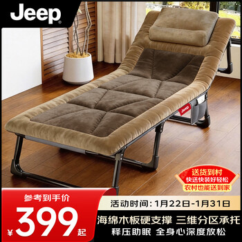 Jeep folding bed office lunch break artifact single recliner simple and portable hospital escort marching nap board bed