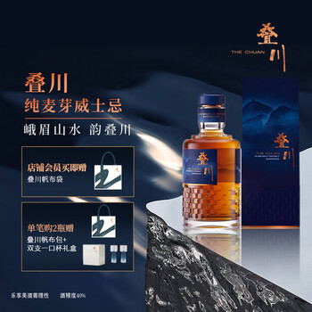 Diechuan pure malt whiskey, emeishan, china, domestic whiskey, pernod ricard wine, new year gift, official flag authentic 500ml, oriental flavor