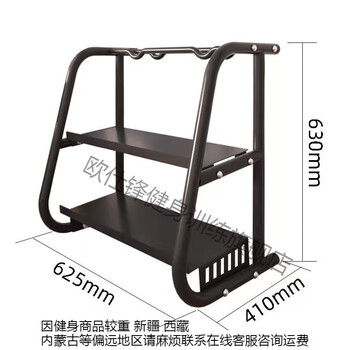 Ou shifeng dumbbell rack double-layer household commercial three-layer dumbbell rack gym kettlebell hexagonal dumbbell rack barbell rod rack