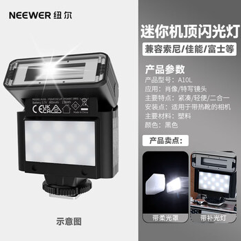Newer a10l mini camera flash micro-slr camera suitable for sony ricoh, canon, fuji and nikon, small constant-bright auxiliary fill light, machine-top hot shoe universal fill light, camera-top flash with built-in fill light