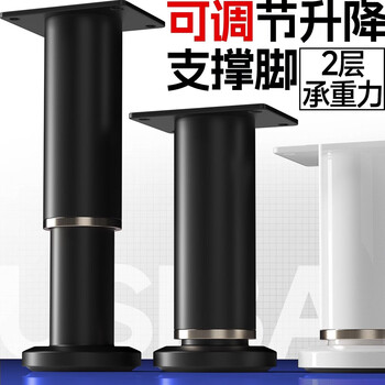 Fantasy adjustable support feet support rod table leg bracket sofa leg coffee table base bed leg tv cabinet leg telescopic stainless steel 15+25cm high large base model industrial metal model more