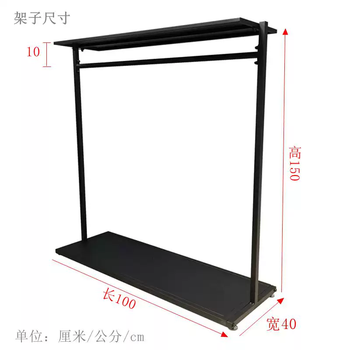 Yusenyi fabric hanging display rack floor-standing display cabinet card color card fabric color sample rack zhongdao fabric panel shelf single layer black 100x40x150