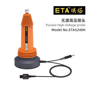 Eta eta5240h oscilloscope high voltage probe 40kv ac and dc single-ended probe high-precision industrial testing eta5240h-(50mhz+40kv)