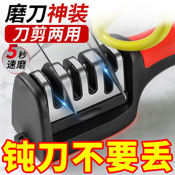 Fantasy four-stage sharpener professional whetstone stand combination stone rapid grinder stand sharpening dual-purpose sharpener whetstone single base