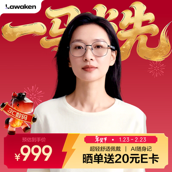 Li weike's lawaken air ai audio smart glasses, dark night star gun color hoop frame, 70+ smart all-day recording assistant, 128 languages, supports offline translation