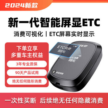 Shantou lincun 2024 new smart switch cardless etc. national universal seventh-generation processing equipment can be switched on and off. 2024 upgraded screen display model with switch - three-year warranty