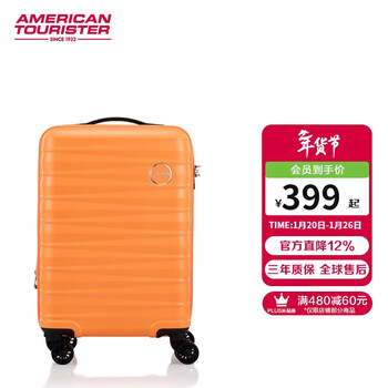 Midea travel suitcase 20-inch trolley case carry-on suitcase orange qh4 password box three sizes same price