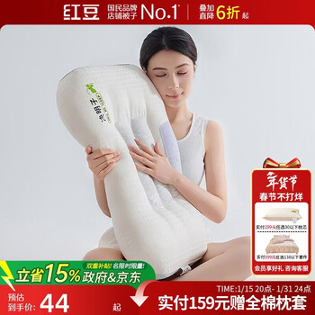 Red bean cassia seed cloud pillow core household pillow neck pillow cervical spondylosis special for deep sleep 32*68cm gray
