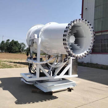 Kowsi henan manufacturer 60m fog cannon machine coal field mine fog cannon manufacturer long range fog capacity large double fluid fog cannon machine btw-20
