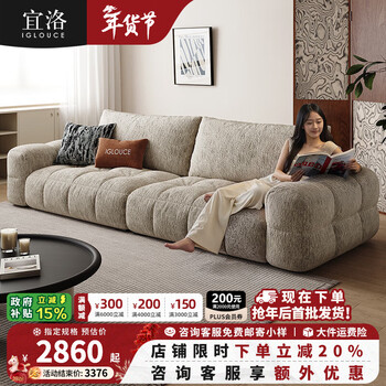 Iglouce fully removable and washable maidao fabric sofa cream style small apartment chenille french living room solid wood puff cloth sofa adjustable seating depth 60-80cm 220cm three-seater black gold series comfortable version imported from belgium chenille velvet + pine wood frame