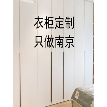 Nanjing whole house customized wardrobe furniture bunny minimalist one door to top solid wood cabinet customized sideboard factory nanjing customized appointment home measurement full assembly 1 square meter