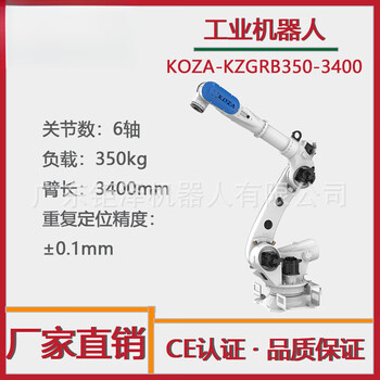 Stamping automated production line robots automatic handling, sorting and assembly manipulators industrial robots