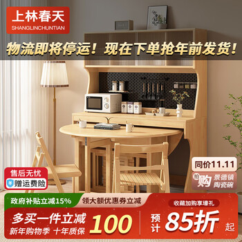 Shanglin spring solid wood dining table, solid wood style sideboard, integrated wall cabinet, small household foldable dining table and chair combination, solid wood sideboard
