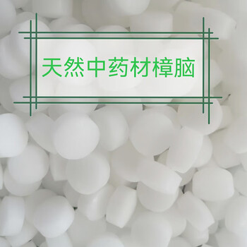 Shantou lincun mothballs insect-proof, moisture-proof and deodorizing lavender fragrance 500g